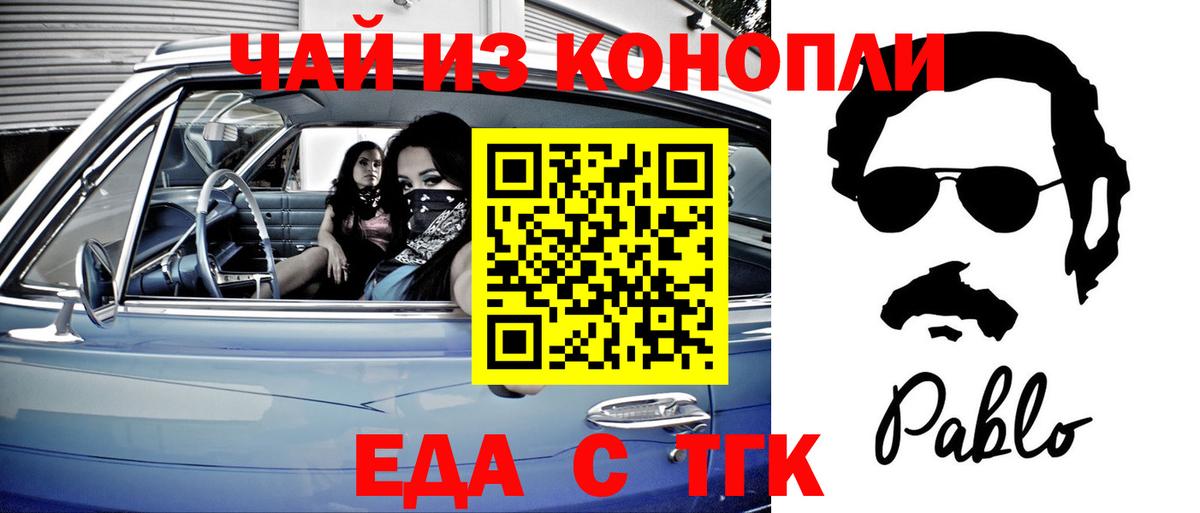 Тверь  Canna-Cookies марихуана  Вход с VPN 
