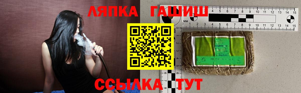 ГАШИШ Изолятор  ГАШ гашик  Тверь  ГАШИШ  Вход с VPN 