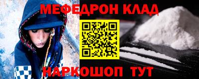 круглые Будённовск