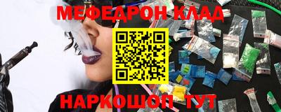 круглые Будённовск