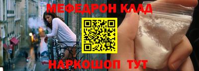 круглые Будённовск