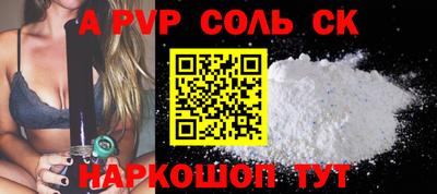 круглые Будённовск