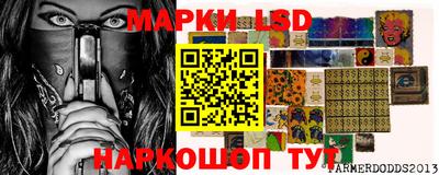 круглые Будённовск