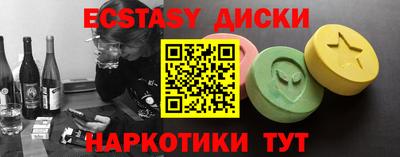 амф Бугуруслан
