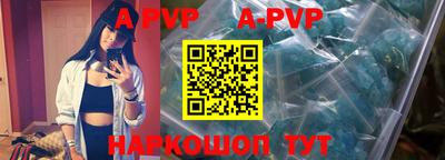 круглые Будённовск