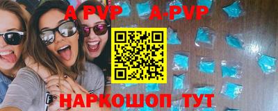 круглые Будённовск