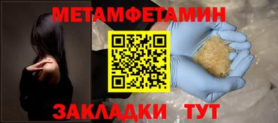 амф Бугуруслан