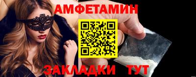 амф Бугуруслан