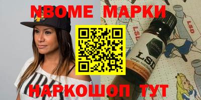 круглые Будённовск