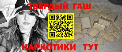 круглые Будённовск