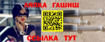 амф Бугуруслан