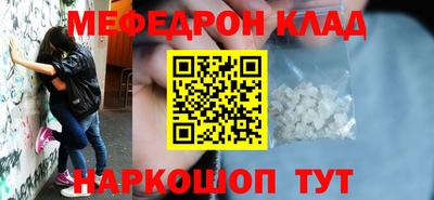 круглые Будённовск