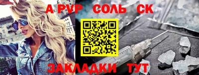 амф Бугуруслан