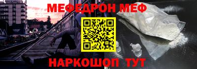 амф Бугуруслан
