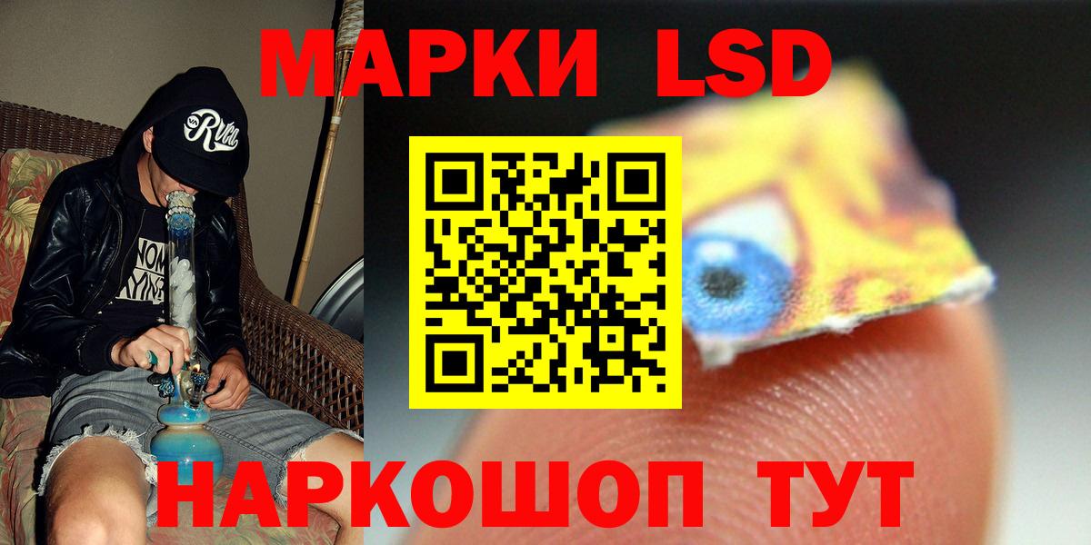 Лсд 25 экстази ecstasy Тверь