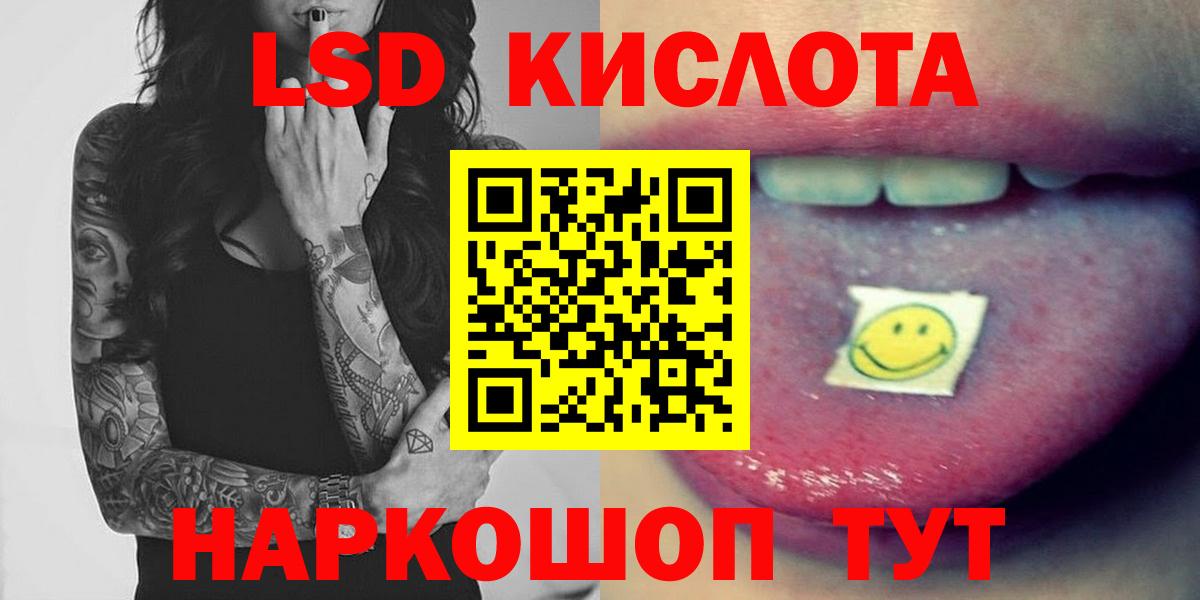 LSD-25 экстази ecstasy  ЛСД экстази ecstasy  Тверь  Вход с VPN 