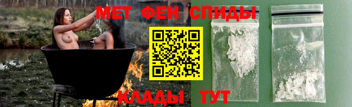 Тверь  Метамфетамин витя  Вход с VPN  Метамфетамин витя 
