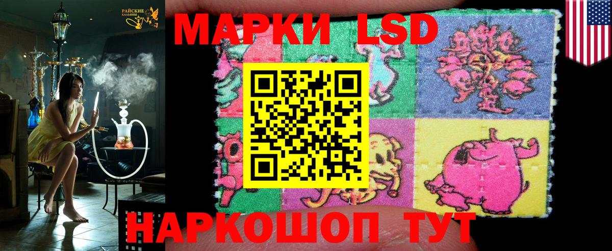 Наркотические марки  Марки 25I-NBOMe 1,5мг  Вход с VPN  Тверь 