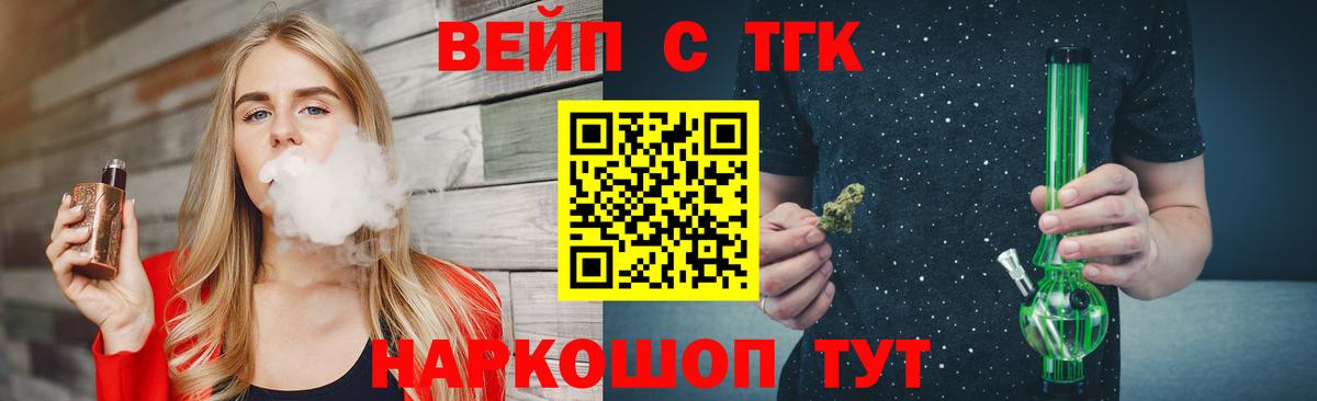 Тверь  Дистиллят ТГК вейп  ТГК концентрат  Вход с VPN 