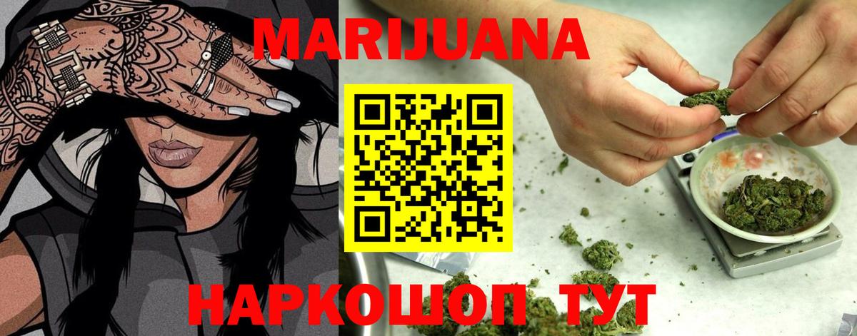 Канабис Bruce Banner  Каннабис LSD WEED  Каннабис марихуана  Вход с VPN  Тверь 